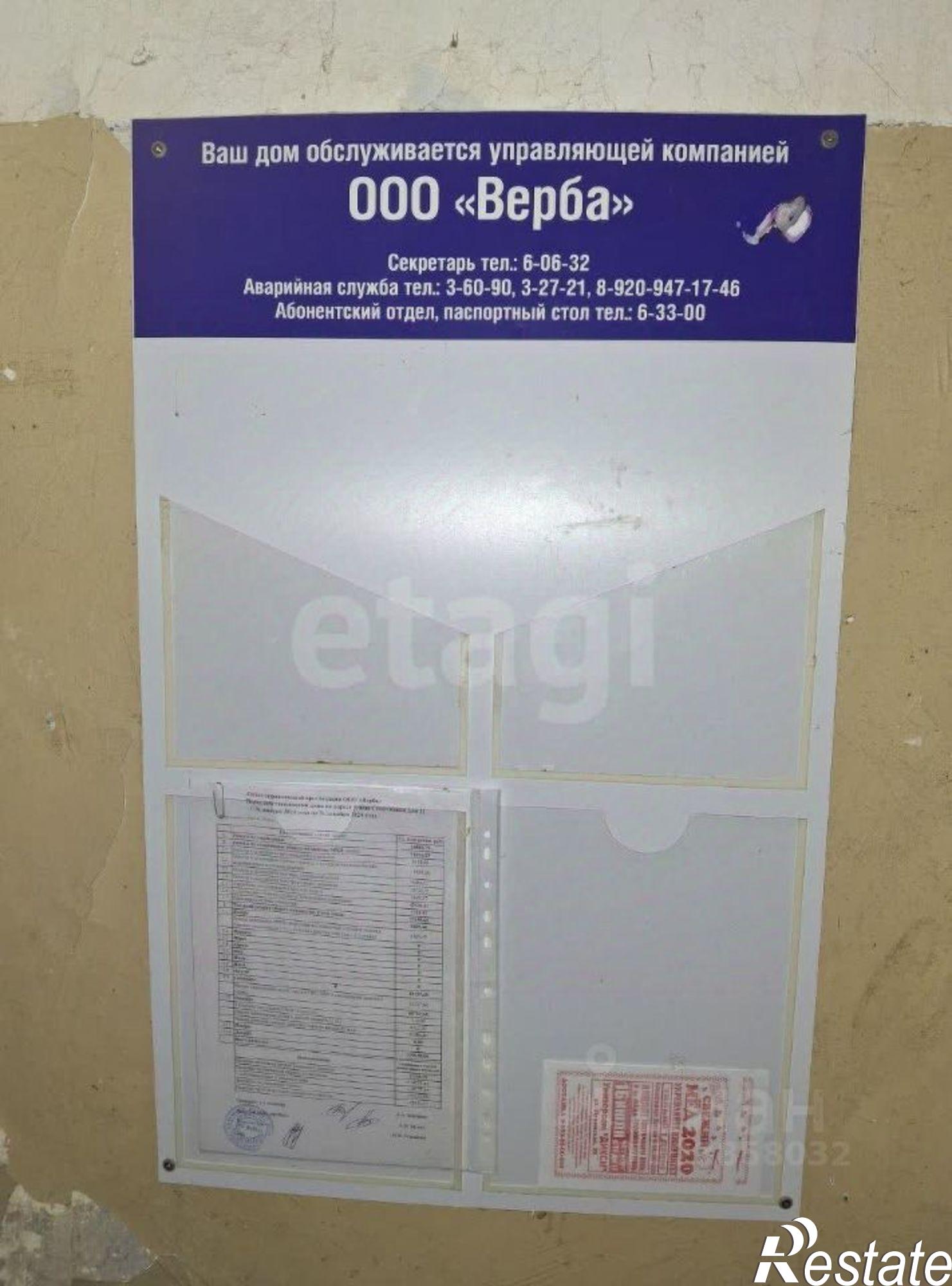 Купить квартиру за 1 700 000 рублей на округ Муром, Муром