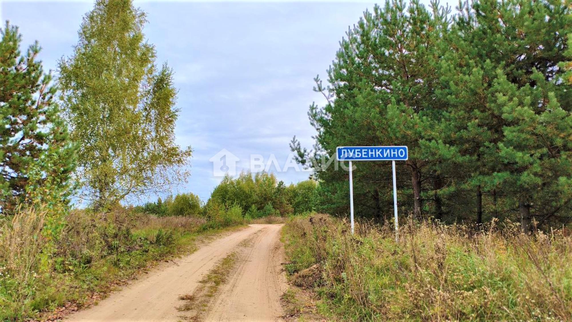 Купить землю, земельный участок за 330 000 рублей