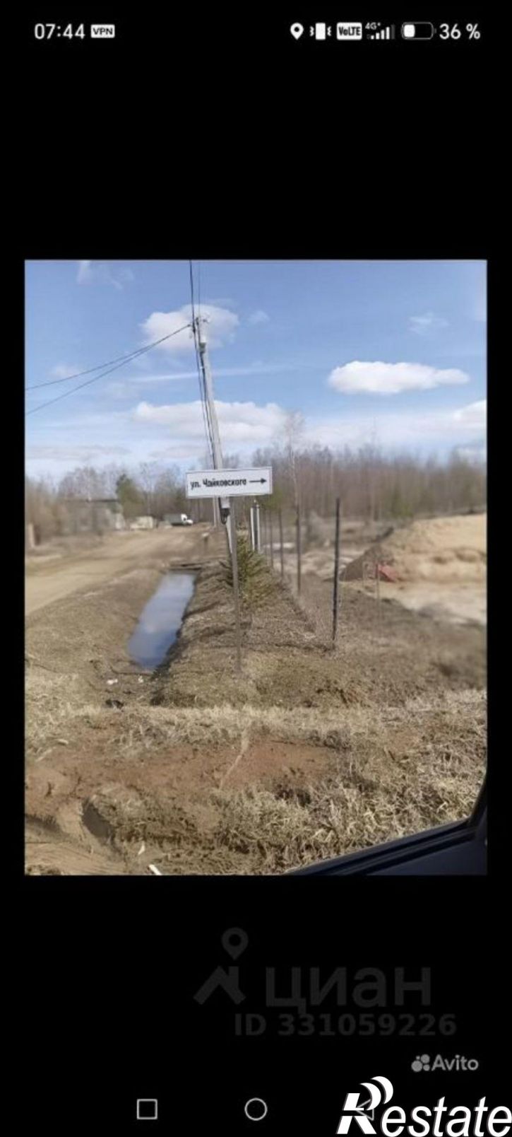 Земельный участок улица Крылова, 12,  д. 12