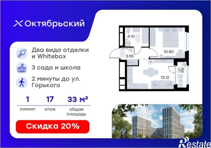 1-комн квартира в новом доме Тракторная улица, 43
