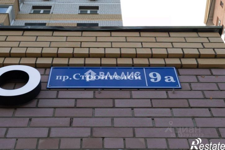 2-комн квартира Владимир, проспект Строителей, 9А