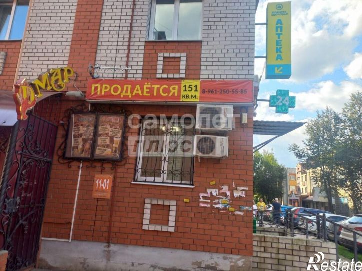 Торговое помещение Александровский район